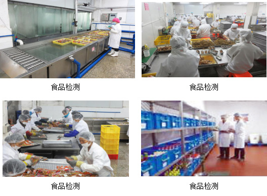深圳农产品配送食品检测
