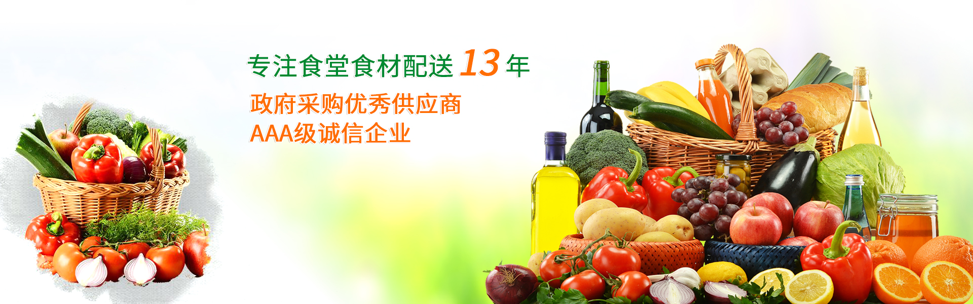 深圳送菜公司—欣美农副产品配送领先一步，健康到家